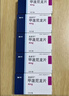 美卓乐【原研药】甲泼尼龙片5盒装 4mg*30片/盒 实拍图
