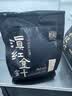 恬和红茶滇红茶滇红金针 新茶特级凤庆蜜香耐泡茶叶250克 实拍图