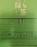 统一 绿茶 500ml*15瓶 茶饮料 整箱装（新老包装随机发货） 实拍图