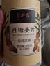 半山农 白糖姜片600g 姜糖片生姜片寒暖即食姜茶姜汤休闲零食煮红糖姜茶 实拍图