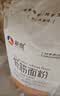 新良魔堡蛋糕粉5斤装 低筋面粉 烘焙原料 饼干糕点用小麦粉 实拍图
