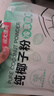 南国海南特产正宗原味冷萃纯椰子粉308g 椰汁椰奶粉 三亚特产咖啡伴侣 实拍图