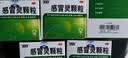 【5盒装】999三九感冒灵颗粒10g*9袋 头痛发热 鼻塞流涕 咽痛 四肢酸痛 感冒咳嗽用药  实拍图