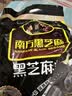 南方黑芝麻黑芝麻糊1000g/袋 营养早餐丨膳食纤维丨入口醇香丨零食丨食品 实拍图