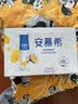 蒙牛【爆品套餐】特仑苏纯牛奶250ml*16盒+未来星HMO儿童奶200ml*10瓶 实拍图