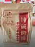 温心御品纯碱烤馍2斤 孜然味+香辣味 山西特产烤馍片养胃手工小馒头烤花卷 实拍图