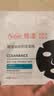 雅漾（Avene）祛痘舒缓面膜1片 黑膜油敏肌0酸控油修护清洁祛痘红男女会员试用 实拍图