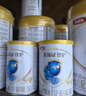 伊利金领冠珍护幼儿奶粉3段(12-36月)900g*3罐+130g*2罐 HMO乳源专利 实拍图