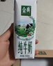 伊利【新鲜日期】金典纯牛奶早餐奶250ml*16盒3.6g乳蛋白 礼盒装 6月 实拍图