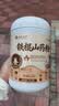 崇芝林【国药药材】正宗垆土纯铁棍山药粉养胃护胃健脾即食早餐营养送礼 实拍图