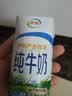 蒙牛低脂高钙牛奶 250ml*16盒 早餐伴侣健身减脂 送礼优选送礼礼盒 实拍图