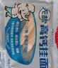 白象无盐0钠高钙面240g*3贝多分 挂面分束小面条（1mm细面） 实拍图