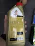嘉实多（Castrol）畅行 全合成机油 0W-20 SQ C5/C6 1L 行系列汽车保养京东养车自营 实拍图