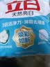 立白天然亮白洗衣粉9.3斤 山茶花香  强效去污去渍强力京东自营 实拍图