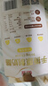 德亚手撕奶酪棒99%干酪含量【原味】80g/5支*2盒 高钙高蛋白原制干酪 实拍图