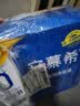 伊利安慕希0蔗糖常温酸奶200g*12盒礼盒装 实拍图