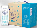 蒙牛特仑苏脱脂纯牛奶250ml*16盒 健身减脂 送礼优选礼盒装 实拍图