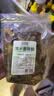 鲜窝窝 清水鹿茸菇400g 免泡发鹿茸菌菇火锅食材清水菌菇炒菜煲汤 实拍图