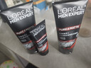 欧莱雅男士火山岩控油清痘洗面奶洁面乳150ml*2祛痘护肤品礼物 实拍图