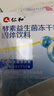 仁和益生菌3万亿调理肠胃脾胃虚弱消化儿童成人老年秘便活性益生菌 实拍图