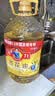 多力【保真菜籽油】芥花油5L 非转基因食用油粮油植物油 实拍图