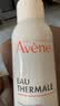 雅漾（Avene）【王安宇推荐】舒泉保湿喷雾300ML*2 补水舒缓修护敏肌换季礼物 实拍图