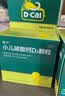 迪巧小儿碳酸钙d3颗粒20袋钙婴幼儿0-1-3岁宝宝婴儿钙含维生素d3婴幼儿0-6个月冲剂液体钙肠胃友好不胀气 实拍图
