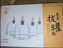 华佗真空拔罐器家用12罐中医用抽气式气罐加厚自己拔火罐全套非玻璃 实拍图