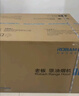老板65d3s吸排抽油烟机双子星欧式双腔家用25风量大吸力以旧换新上门安装65D3S【65X3S同款】 实拍图
