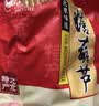 京御和北京特产冰糖葫芦1斤冻干山楂球独立小包装空心山楂蜜饯零食 实拍图