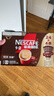 雀巢（Nestle）【樊振东同款】1+2特浓低糖*速溶咖啡三合一冲调饮品30条390g 实拍图