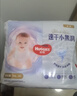 好奇（Huggies）金装小黑洞拉拉裤XL72片(12-17kg)尿不湿【速干不易红】 实拍图