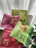 一杯香冷泡茶茉莉花茶玫瑰红茶龙井咖啡乌龙陈皮白茶袋泡茶17包共45.5g 实拍图