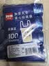 利得背心垃圾袋三色50*60cm90只双面1.7丝家用厨房手提塑料袋 实拍图