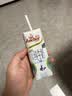 安佳（Anchor）低脂高钙牛奶 250ml*24盒 新西兰原装进口草饲减少50%脂肪 实拍图