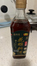 恒顺X京觅花雕料酒15度500ml【十年陈 肉桂 黑芥子】去腥增香厨房调料 实拍图