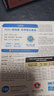 金凯撒95%~97%高纯度深海鱼油胶囊omega-3成人中老年保健DHA+EPA 30粒 实拍图