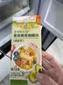 爷爷的农场果蔬椰香咖喱块100g 减盐儿童调味酱赠婴儿宝宝辅食谱 实拍图