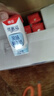 德亚（Weidendorf）常温酸奶206g*24盒 无蔗糖浓醇轻负担 高达93%牛乳含量益生菌发酵 实拍图