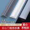弘陆挡水条浴室淋浴房TPE材质干湿分离背胶安装1-2m实心坡面不绊脚门底厨台防水门底挡风 实拍图