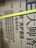 立白大师香氛洗衣液13斤 柔顺护衣 持久留香 洗衣香水 内衣可用 实拍图