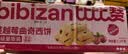 比比赞（BIBIZAN）蔓越莓曲奇饼干1200g量贩装早餐办公室零食饱腹代餐休闲食品 实拍图