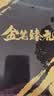 英雄（HERO）【开学礼物】钢笔  100半钢（14K）金尖钢笔商务办公签字笔金笔臻礼墨水礼盒半钢黑色 实拍图