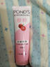 旁氏（POND'S）樱粹粉润焕亮洁面乳120g烟酰胺温和洗面奶男女七夕情人节礼物 实拍图
