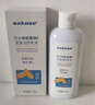 sakose凡士林20%尿素乳液200g滋润保湿霜膏维生素e身体乳防肌肤干燥干裂 实拍图
