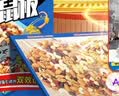 鼠道难粘鼠板超强力粘板老鼠贴药捕鼠一窝端神器灭鼠器家用大号加厚10张 实拍图
