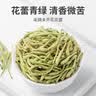 方家铺子金银花 精选特级花草茶带绒毛泡澡泡水搭配菊花组合凉茶70g 实拍图
