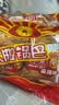 太阳锅巴 小米锅巴 麻辣味 250g(50g*5)辣道劲爽解馋休闲零食儿时回忆 实拍图