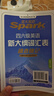 星火英语备考2026年12月四级全真试题大学英语四级高分通关含26年6月4级考试真题试卷学习资料词汇单词书四六级大纲词汇表 实拍图