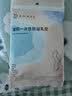 嫚熙（EMXEE） 防溢乳垫孕妇产后一次性超薄舒适防漏溢乳贴隔奶垫透气 10片装 【试用】 实拍图